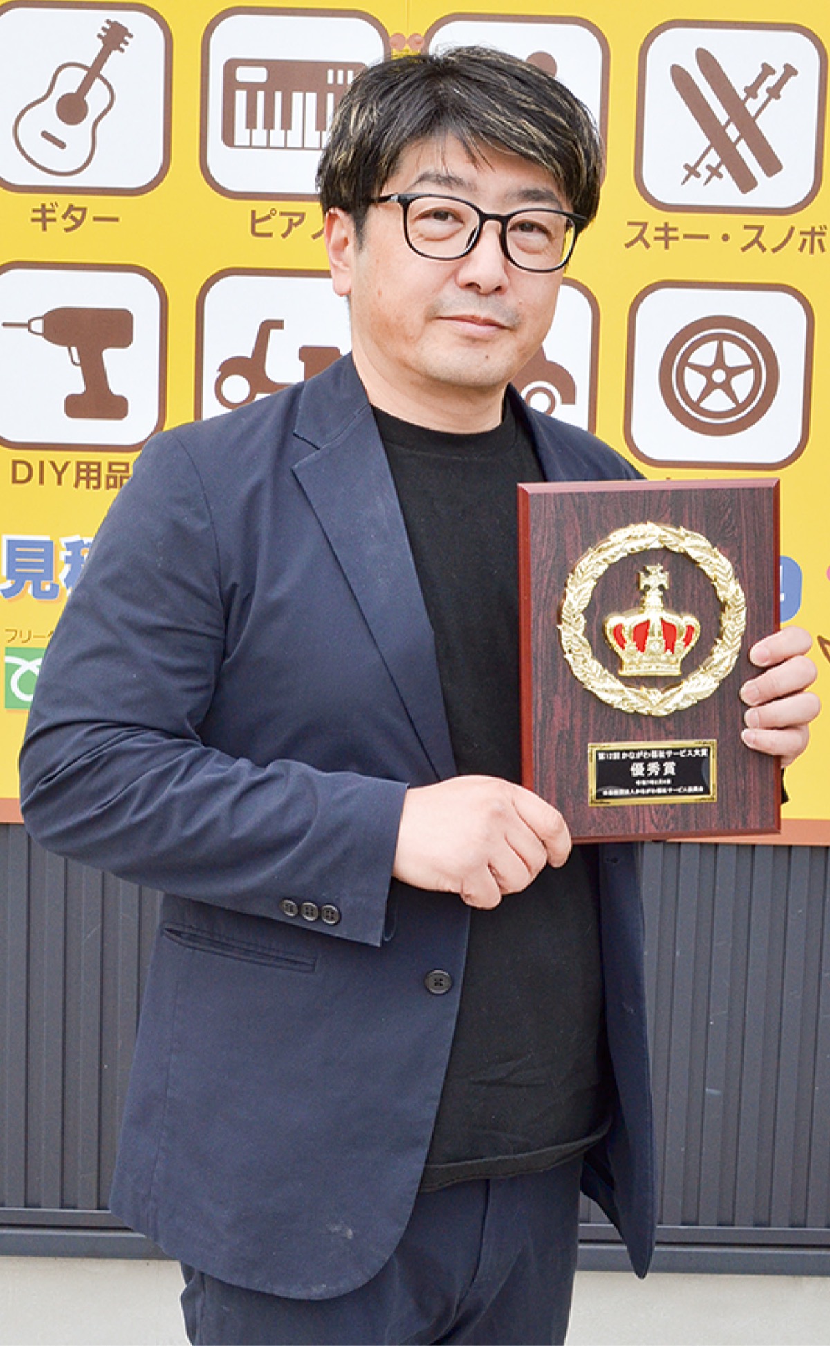 代表・佐藤洋行（かながわ福祉サービス大賞 優秀賞 受賞時）